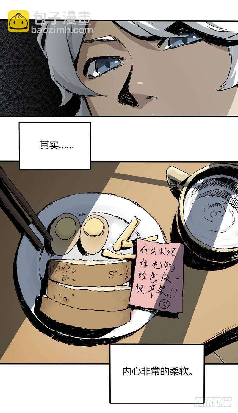 1.绝症(1/2)-第2话