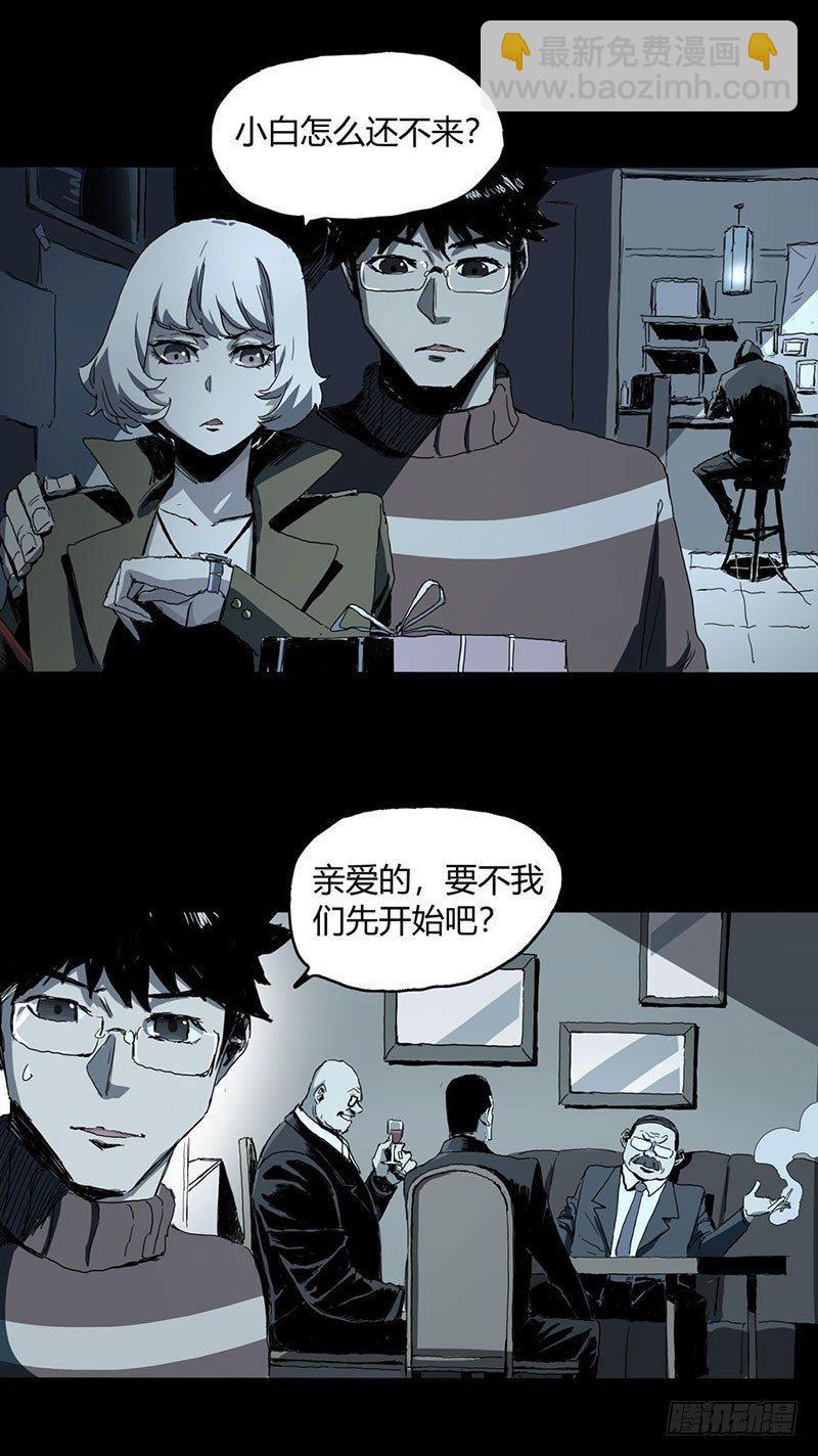 1.绝症(1/2)-第2话