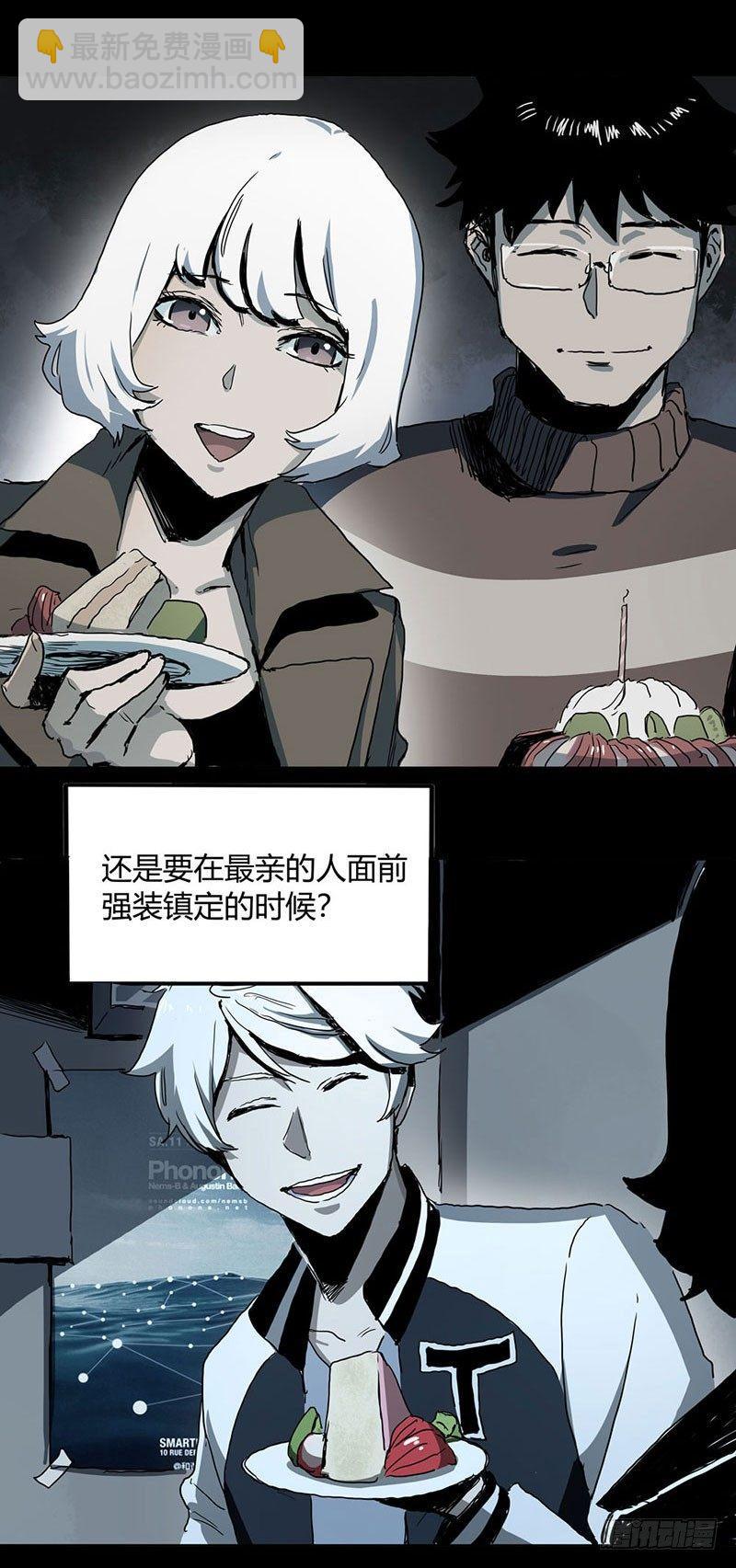 1.绝症(1/2)-第2话