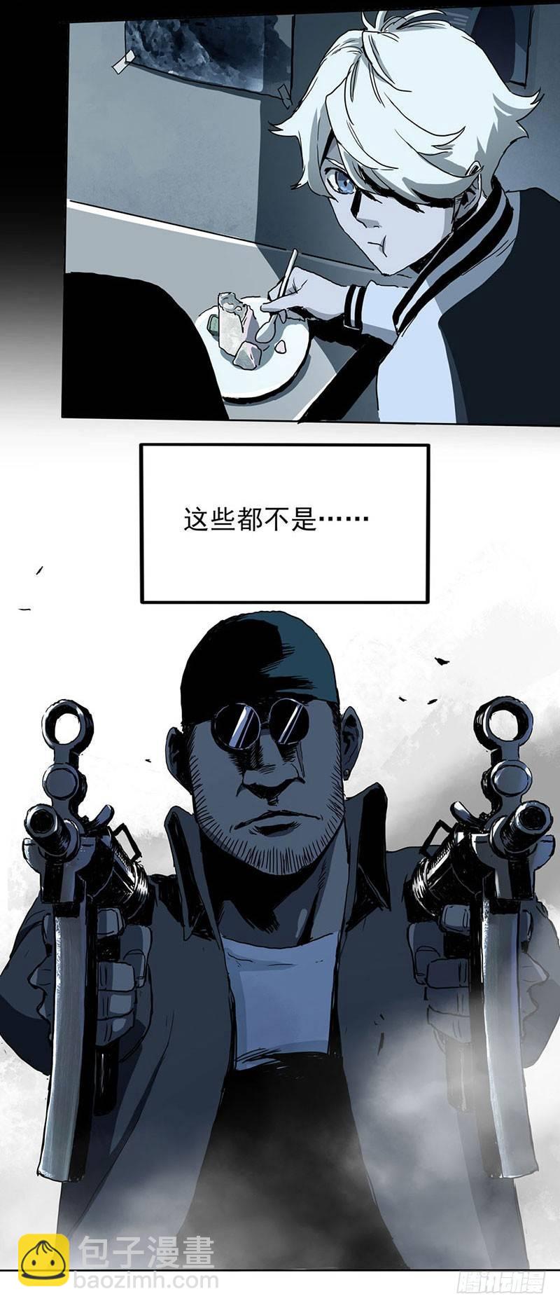 1.绝症(1/2)-第2话