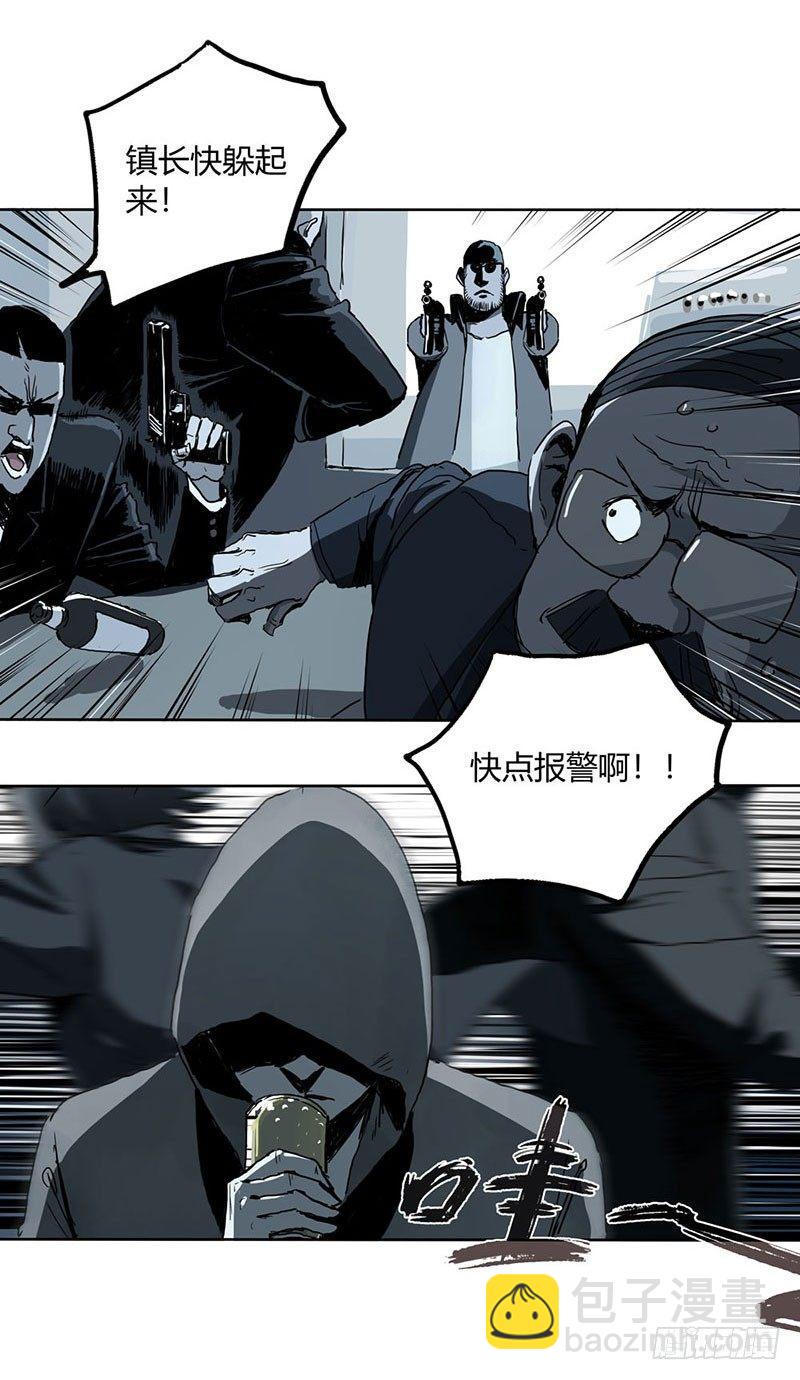 1.绝症(1/2)-第2话
