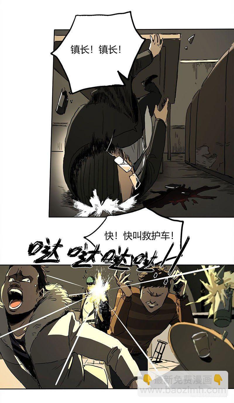 1.绝症(1/2)-第2话