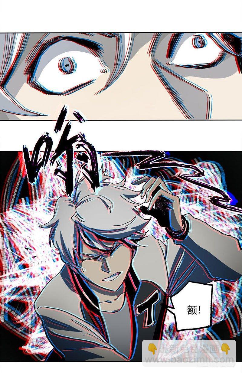 1.绝症(1/2)-第2话