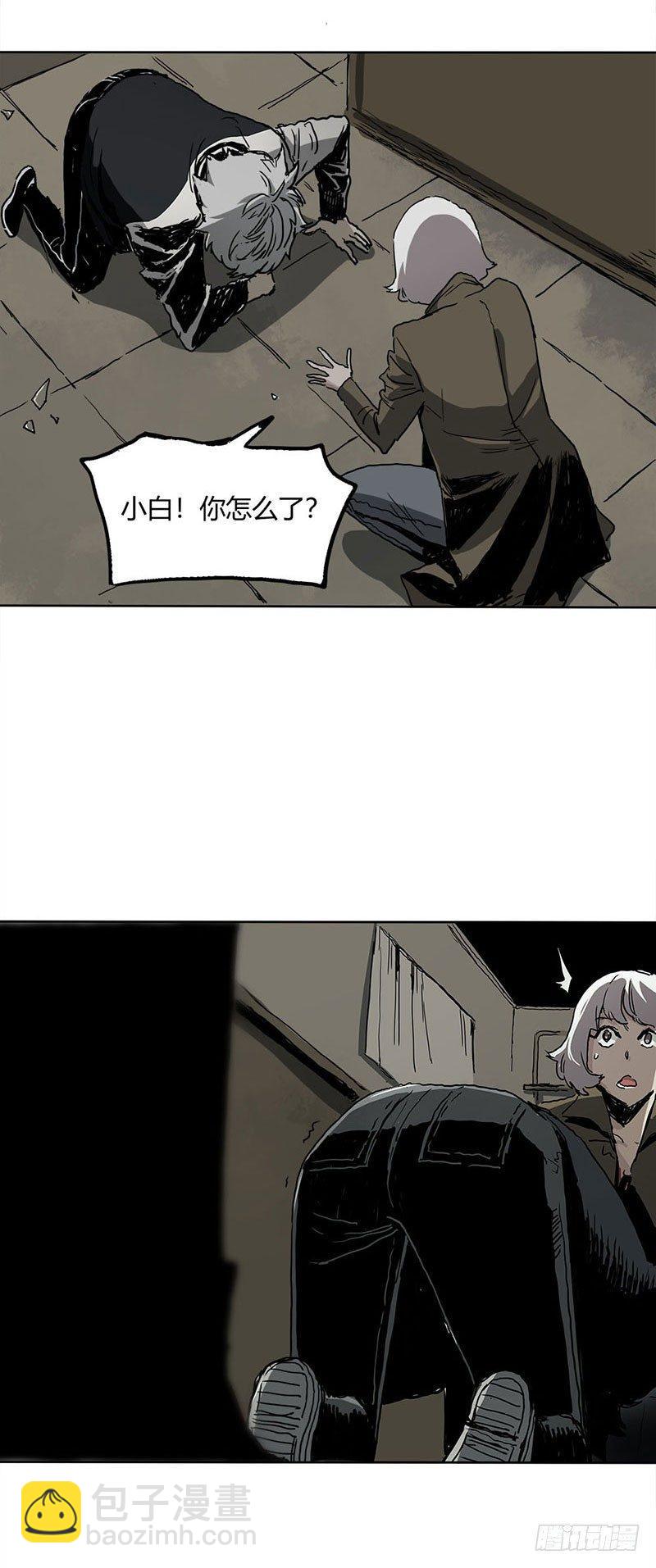 1.绝症(1/2)-第2话