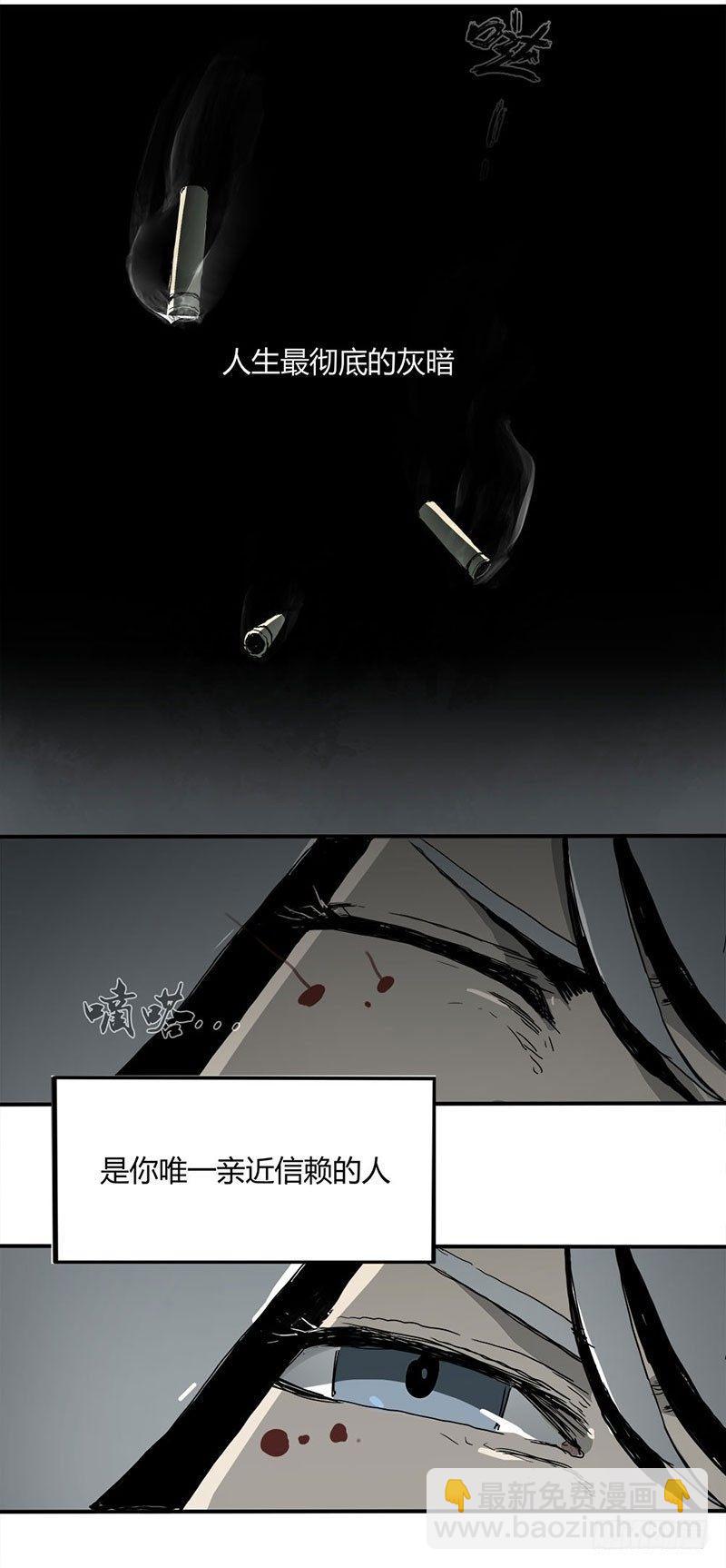 1.绝症(1/2)-第2话