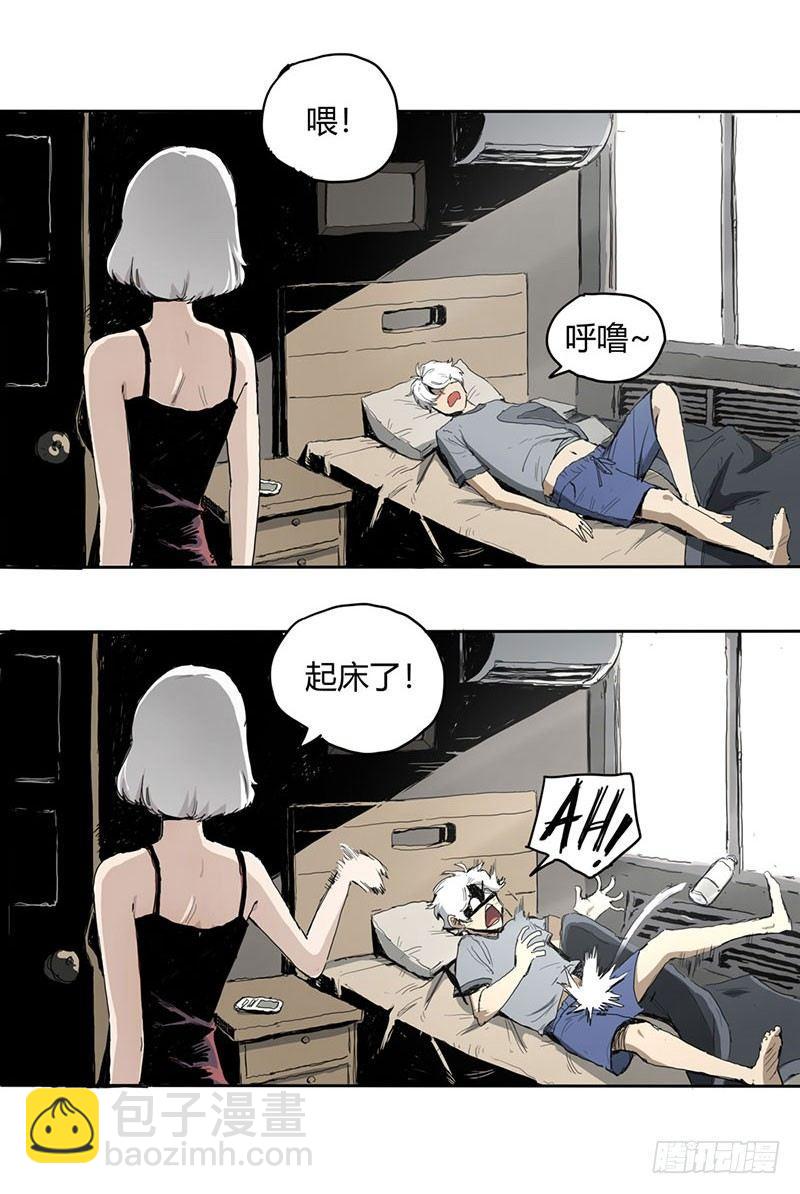 1.绝症(1/2)-第2话
