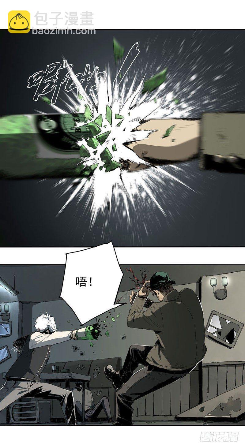1.绝症(1/2)-第2话