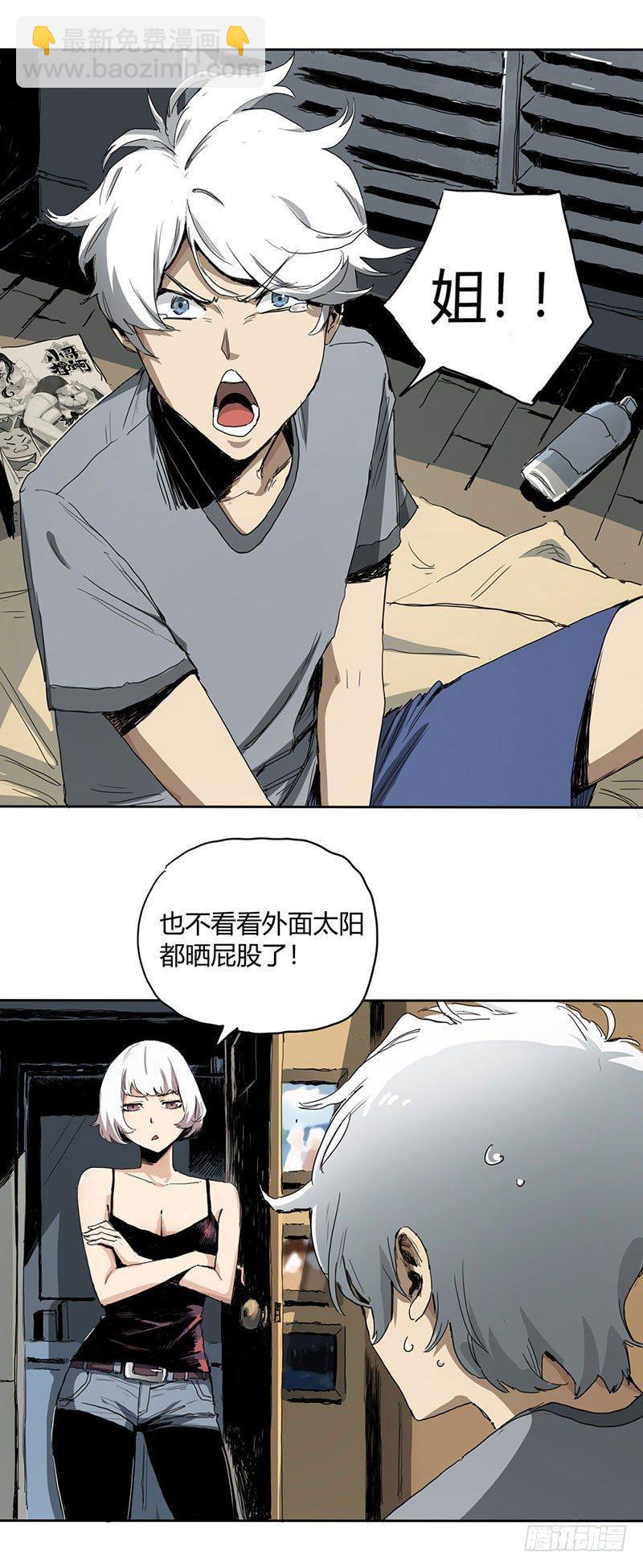 1.绝症(1/2)-第2话
