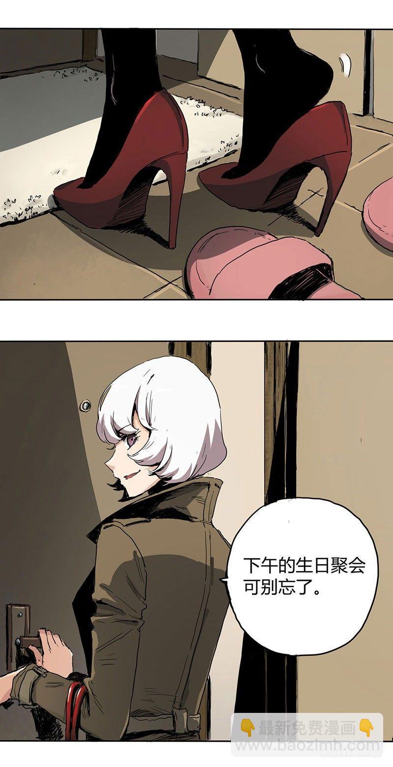 1.绝症(1/2)-第2话