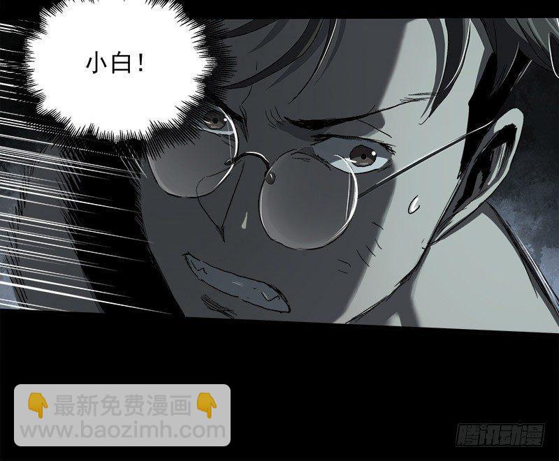 10.遗传(1/2)-第12话