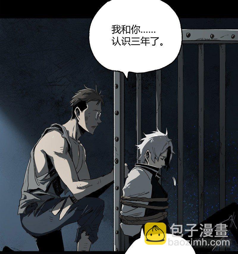 10.遗传(1/2)-第12话