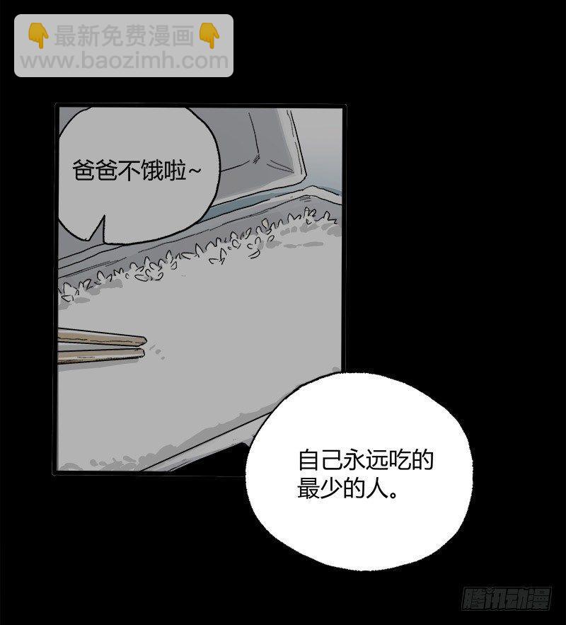 10.遗传(1/2)-第12话