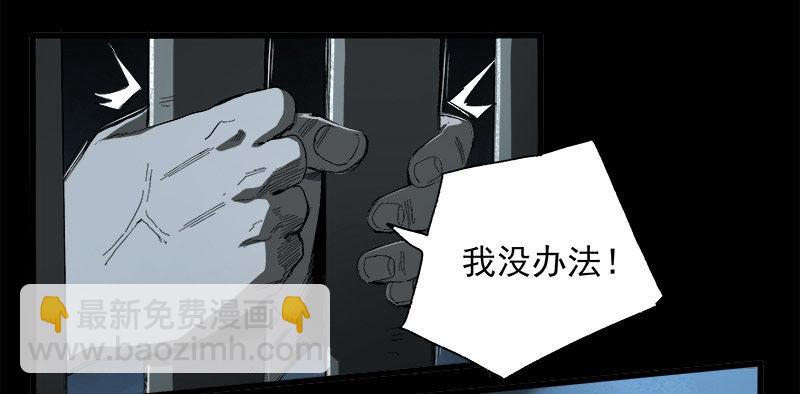 10.遗传(1/2)-第12话