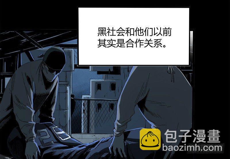 10.遗传(1/2)-第12话