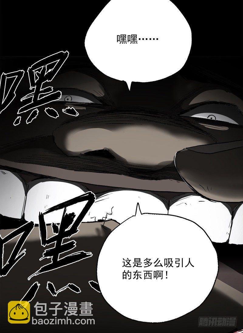 12.炸弹(1/2)-第14话