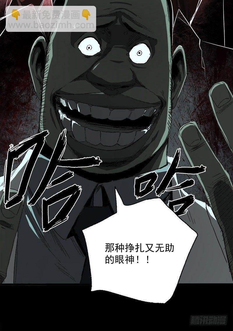 12.炸弹(1/2)-第14话