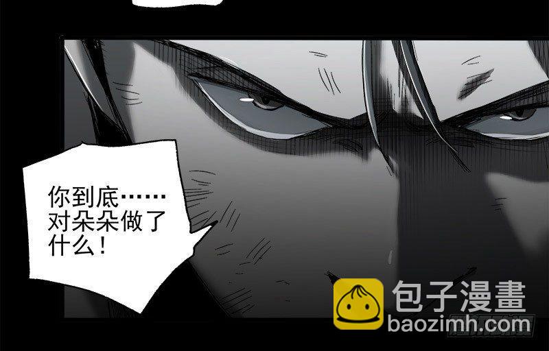 12.炸弹(1/2)-第14话
