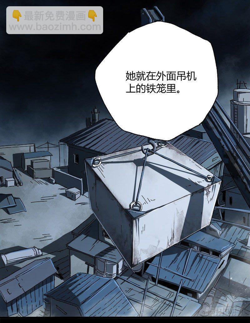 12.炸弹(1/2)-第14话