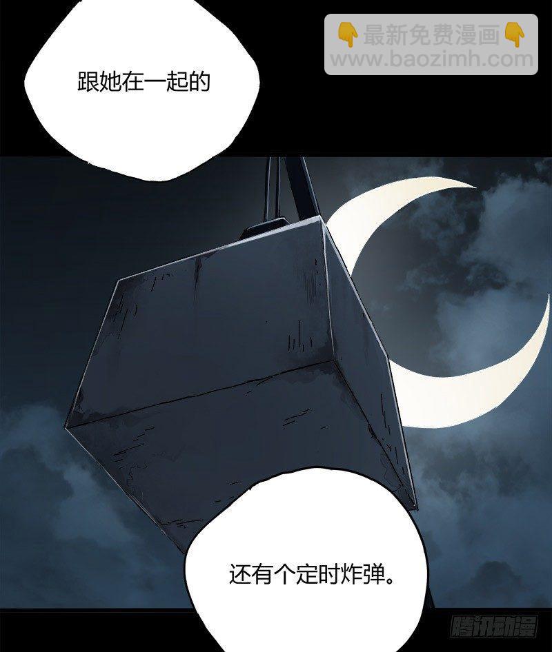 12.炸弹(1/2)-第14话