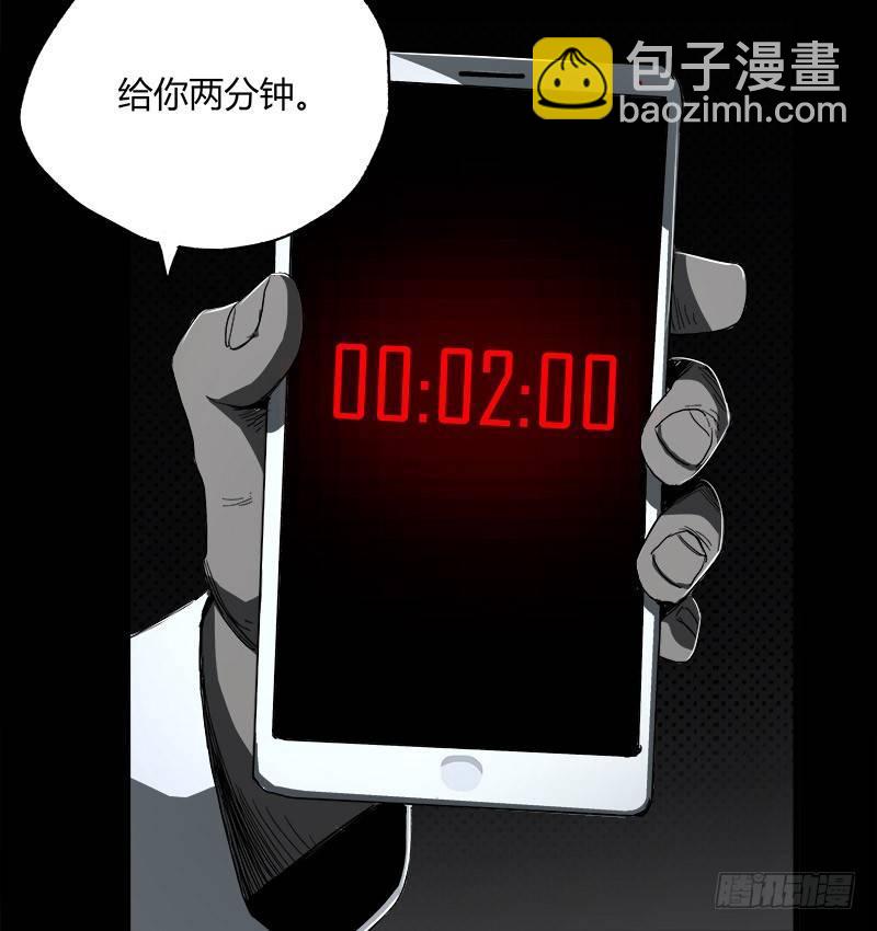 12.炸弹(1/2)-第14话