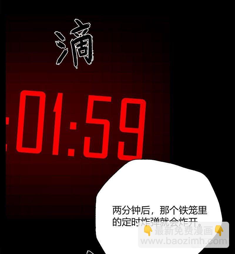 12.炸弹(1/2)-第14话