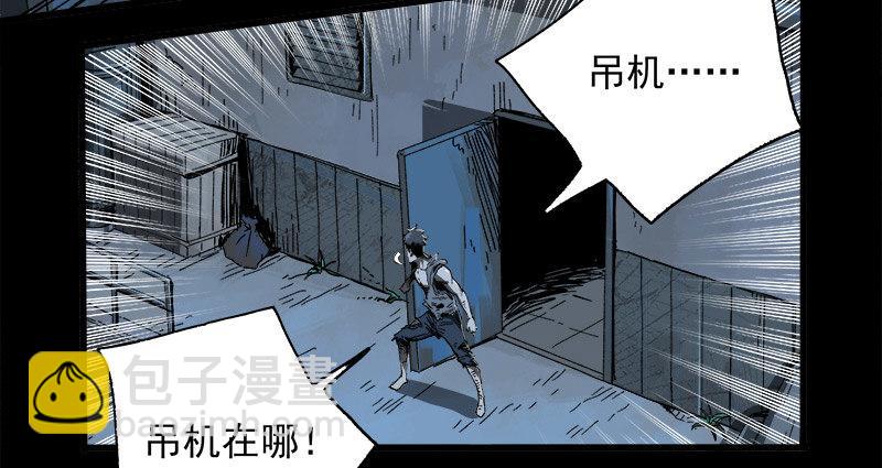 12.炸弹(1/2)-第14话