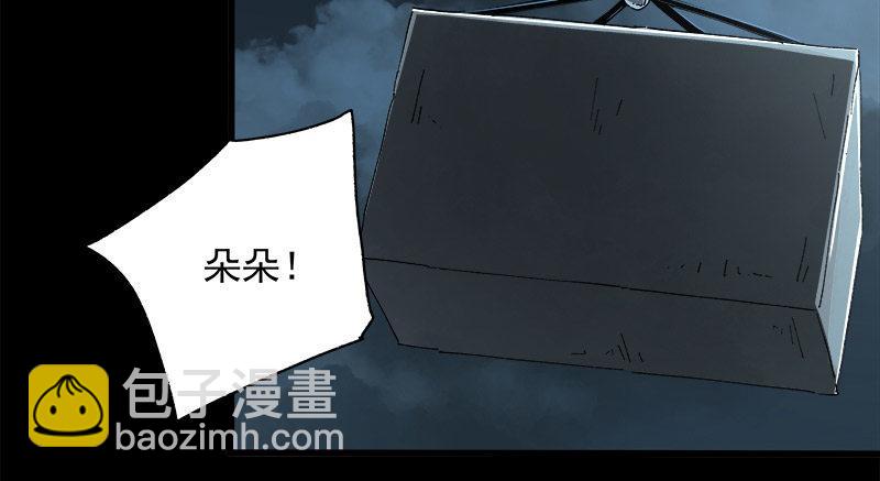 12.炸弹(1/2)-第14话