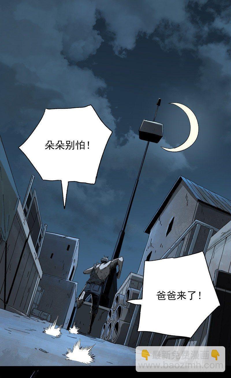 12.炸弹(1/2)-第14话