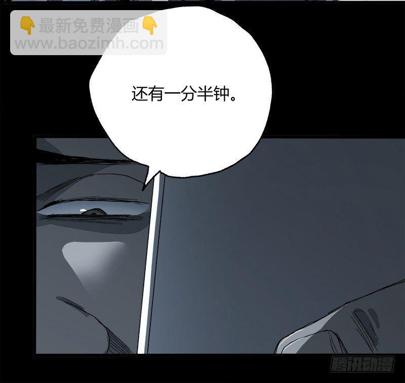 12.炸弹(1/2)-第14话