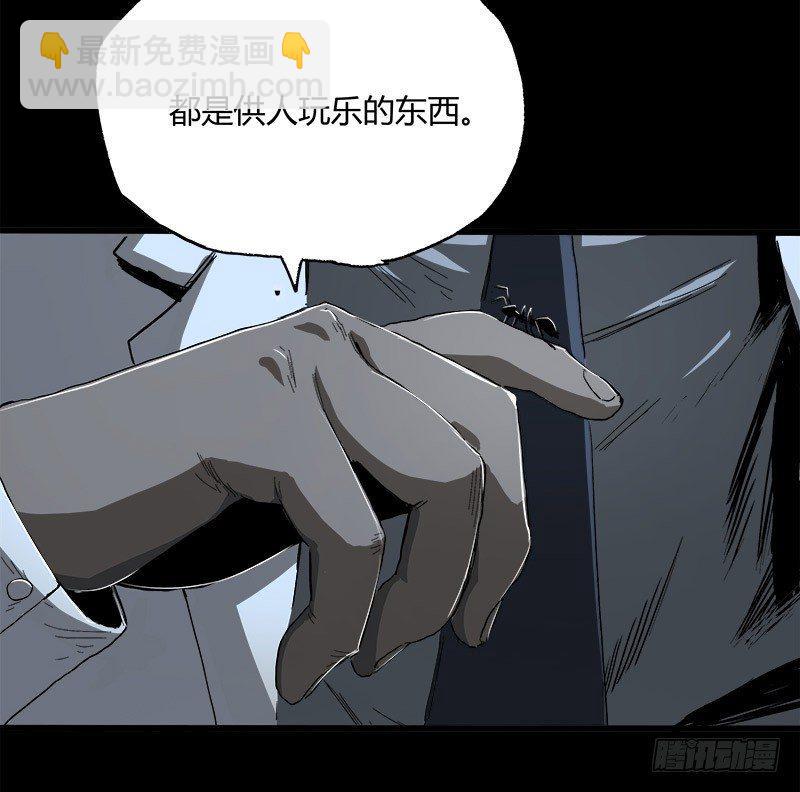 12.炸弹(1/2)-第14话
