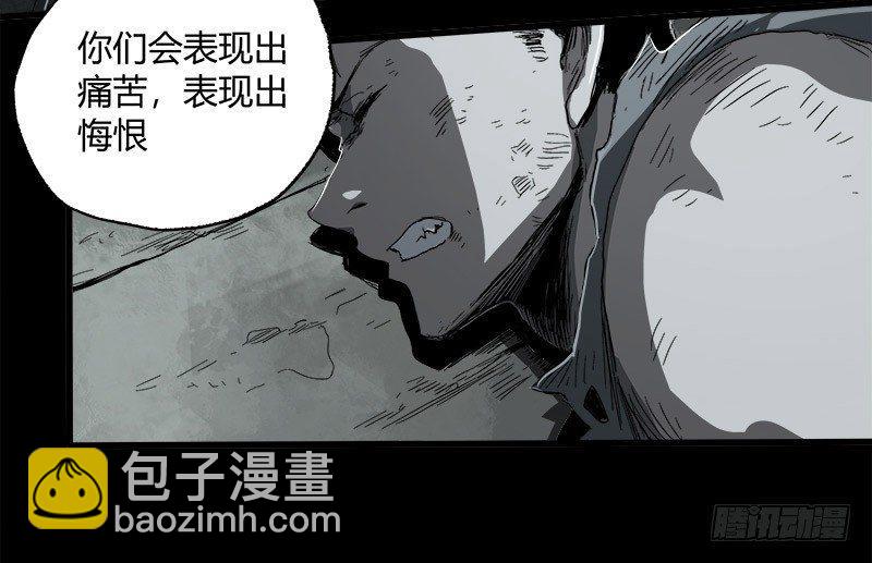 12.炸弹(1/2)-第14话