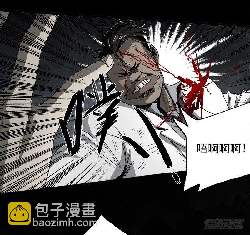 13.2.詹付(1/2)-第16话