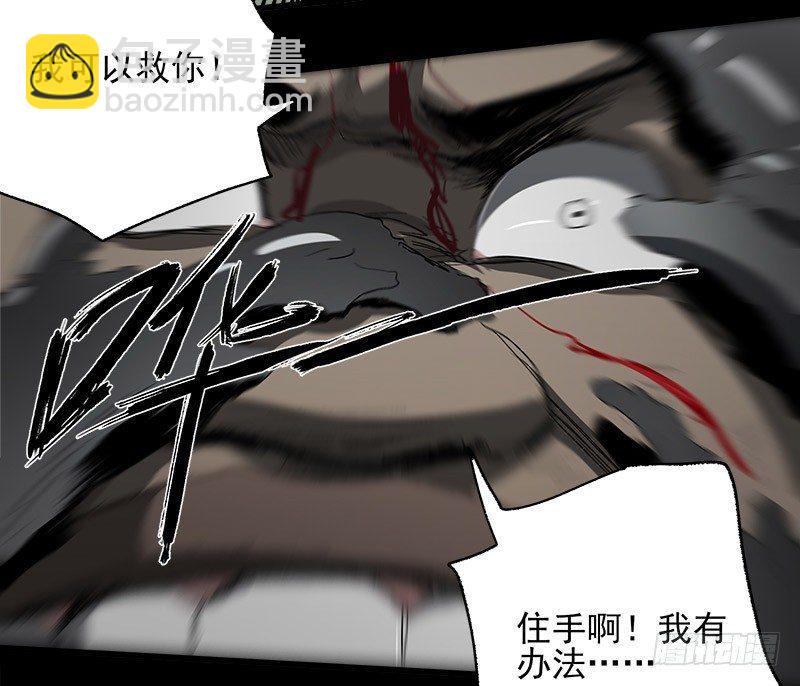 13.2.詹付(1/2)-第16话