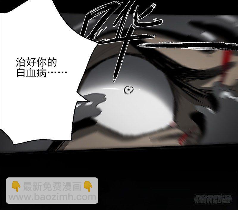 13.2.詹付(1/2)-第16话