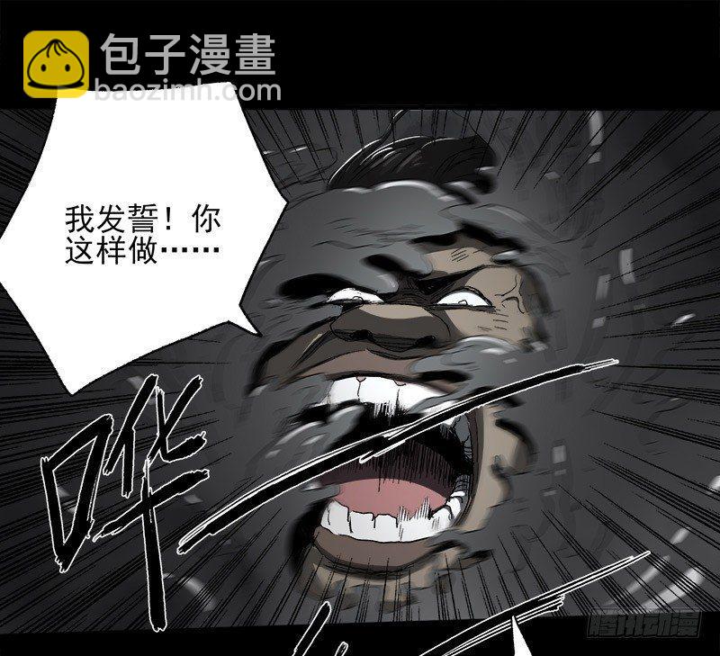 13.2.詹付(1/2)-第16话
