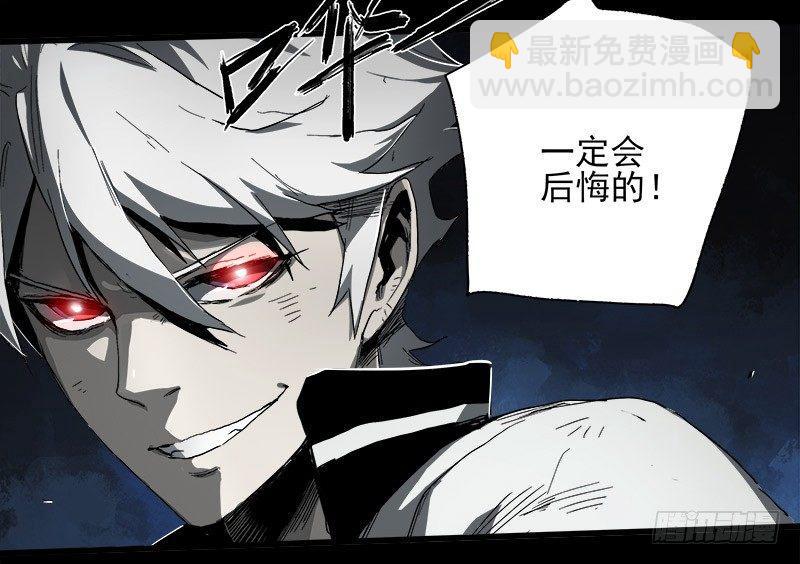 13.2.詹付(1/2)-第16话
