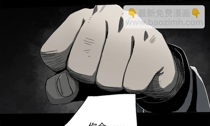 13.2.詹付(1/2)-第16话