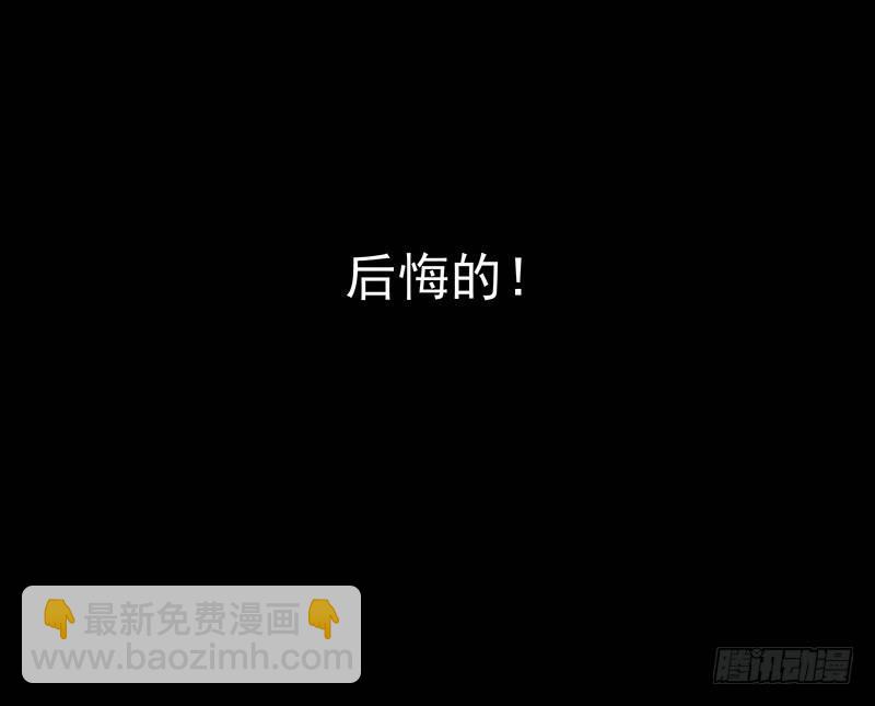 13.2.詹付(1/2)-第16话