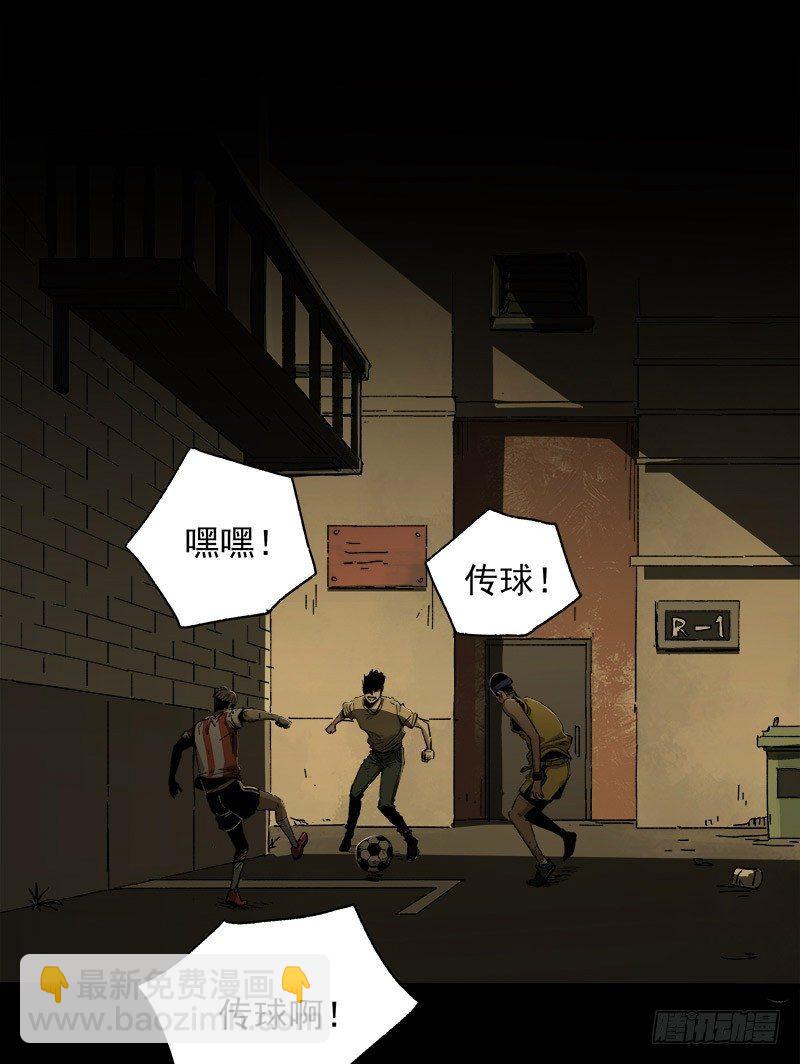 13.2.詹付(1/2)-第16话