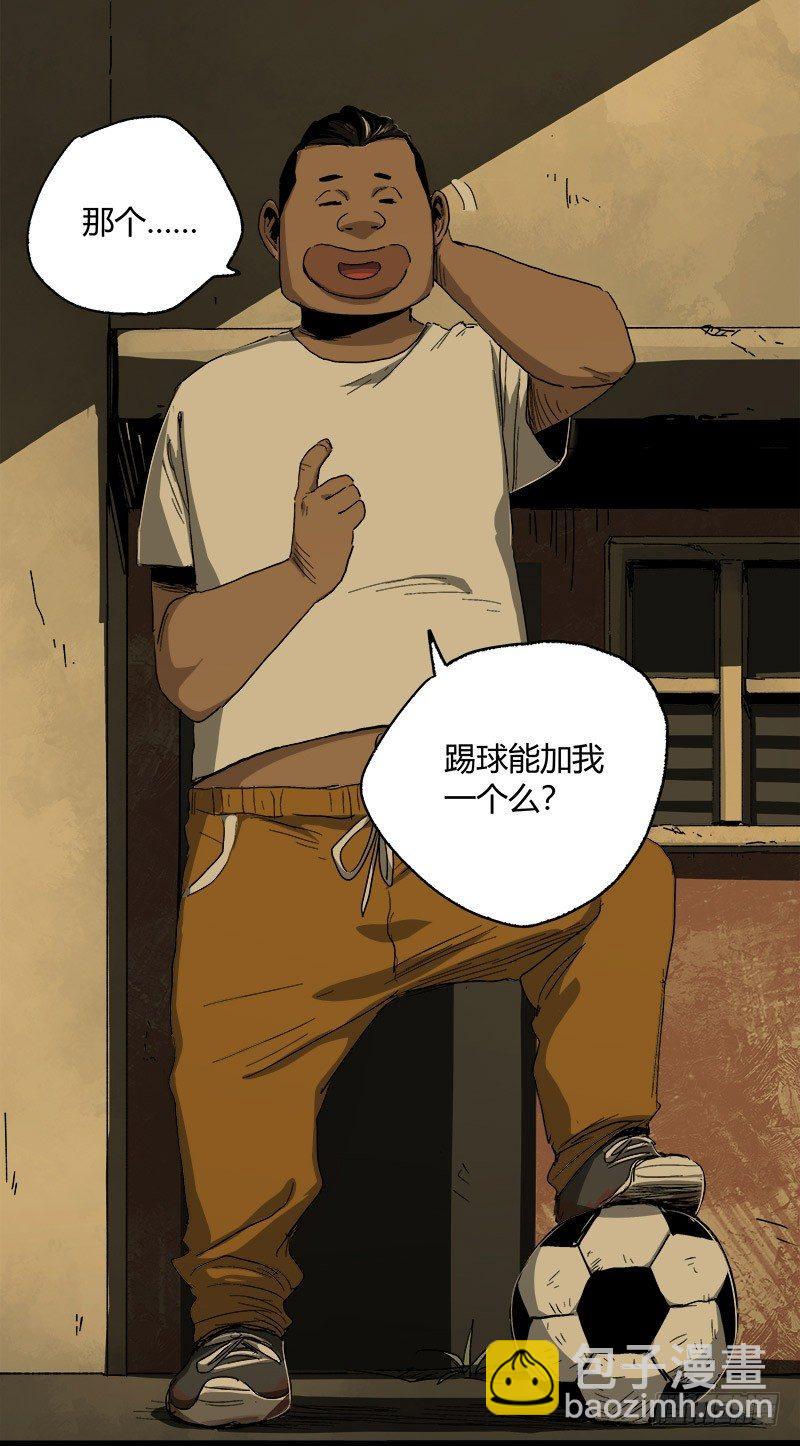 13.2.詹付(1/2)-第16话
