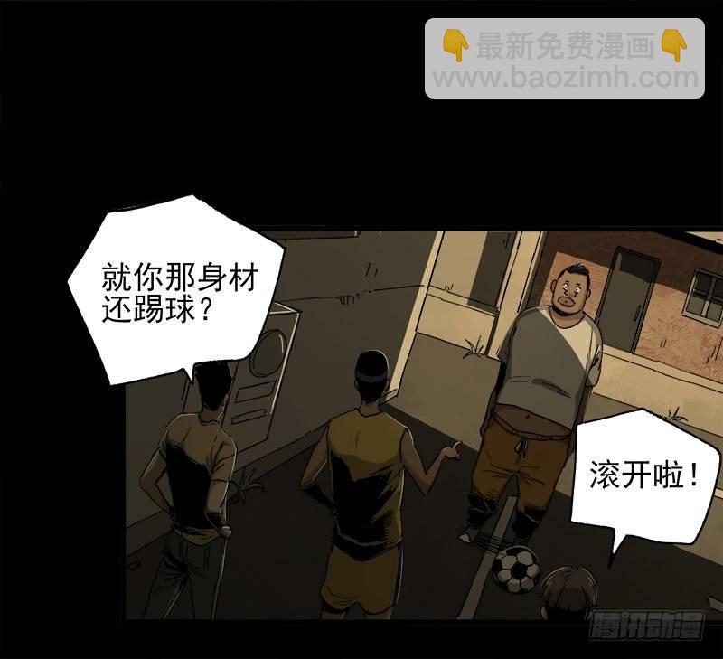 13.2.詹付(1/2)-第16话