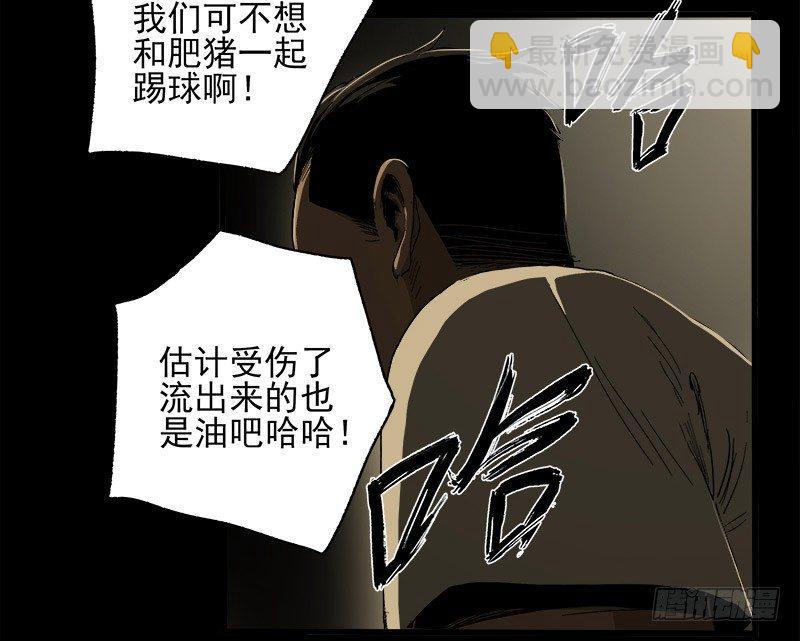 13.2.詹付(1/2)-第16话