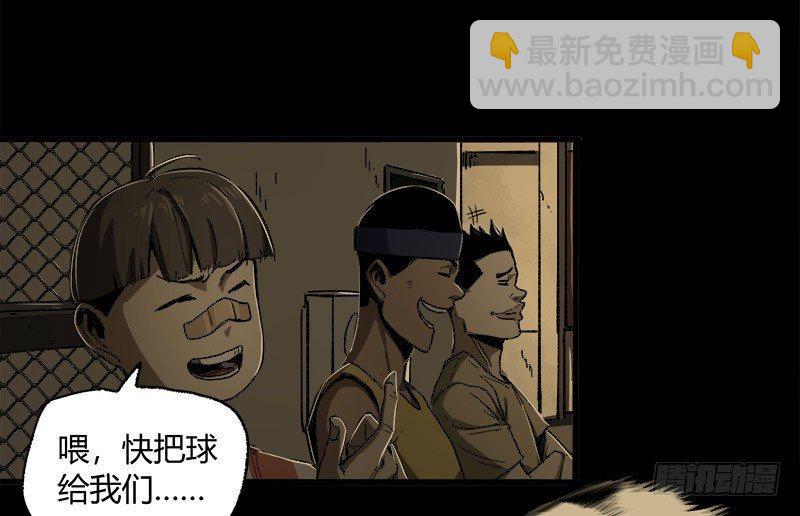 13.2.詹付(1/2)-第16话