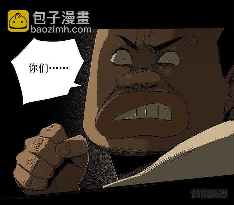 13.2.詹付(1/2)-第16话