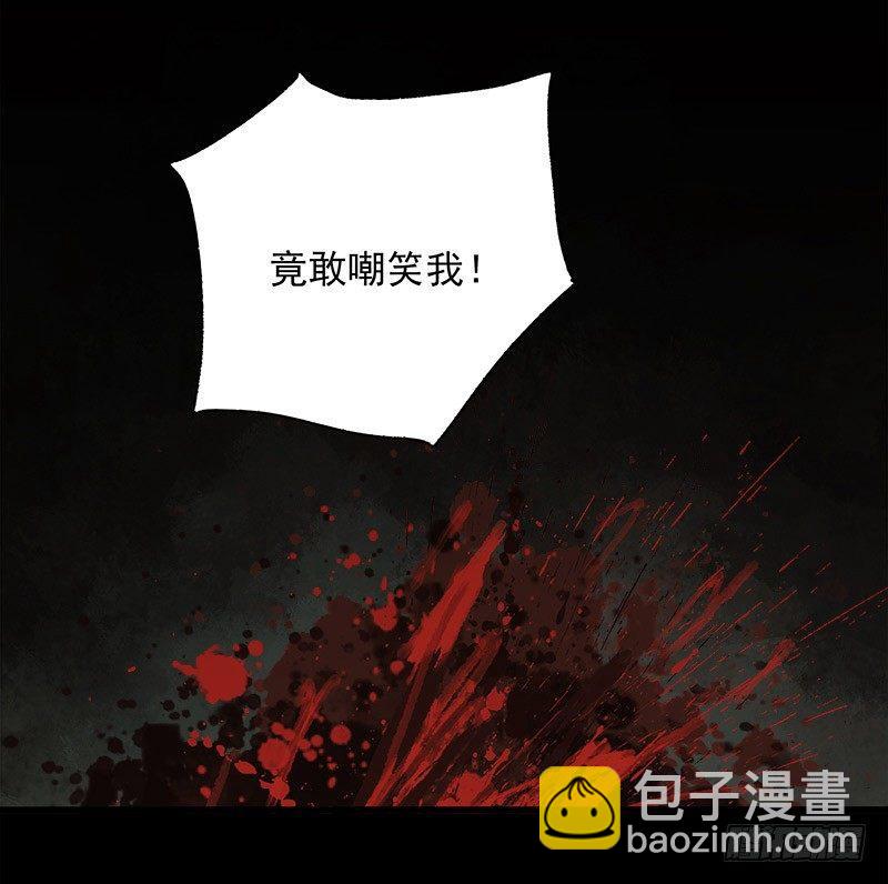13.2.詹付(1/2)-第16话
