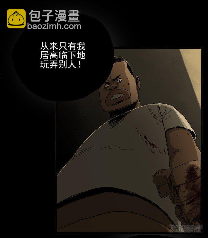 13.2.詹付(1/2)-第16话