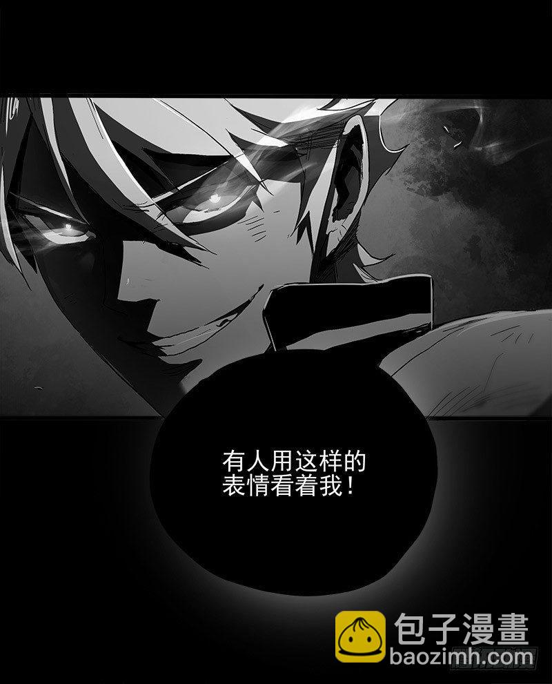 13.2.詹付(1/2)-第16话