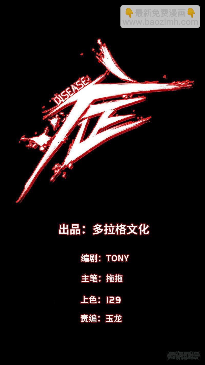 15.快跑(1/2)-第18话