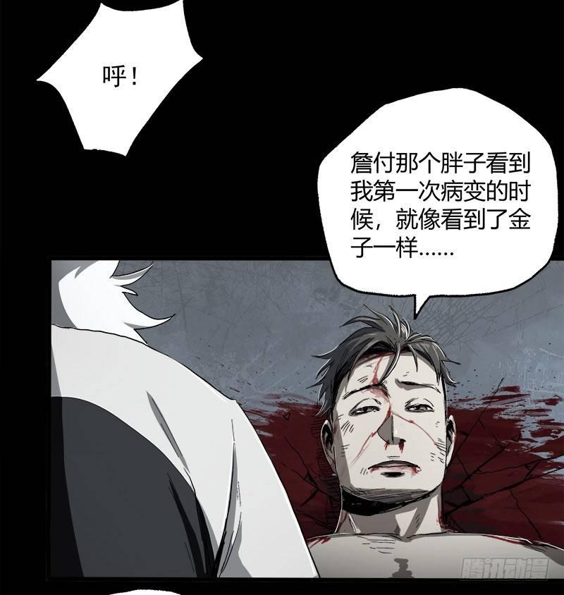 15.快跑(1/2)-第18话