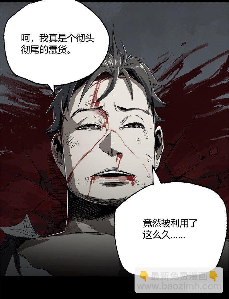 15.快跑(1/2)-第18话